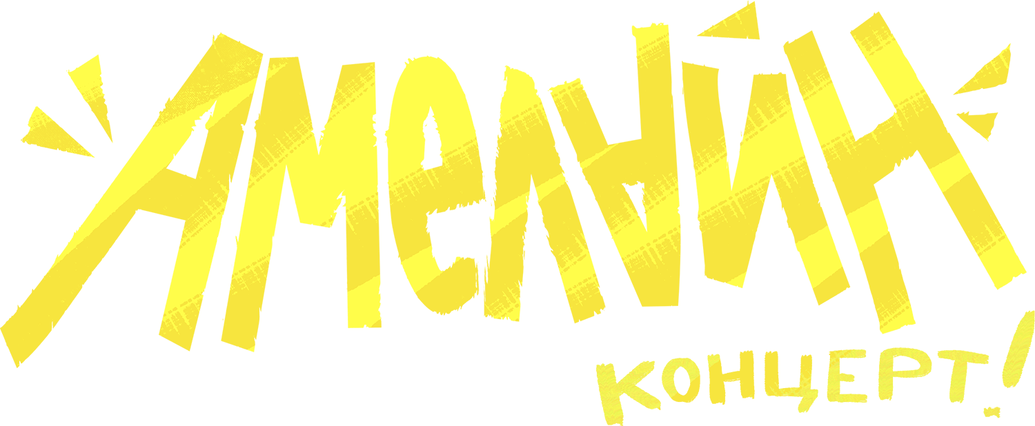 титле