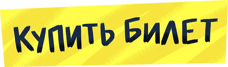 Buy Button